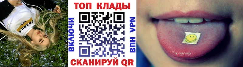 Наркошоп купить МАРИХУАНА  Кокаин  Амфетамин  Меф мяу мяу  СК  Славянск-на-Кубани