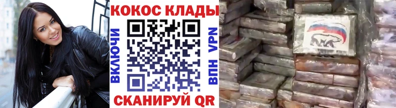 Кокаин Эквадор  Купить  Славянск-на-Кубани 