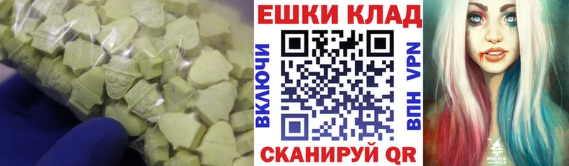 Купить где  Славянск-на-Кубани  Ecstasy диски 