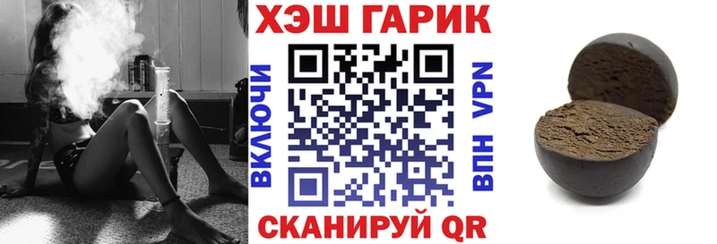 Гашиш 40% ТГК  Купить где  Славянск-на-Кубани 
