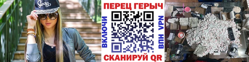 Купить где  Славянск-на-Кубани  Героин белый 