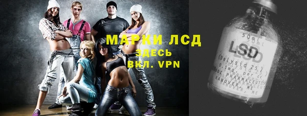 mdpv Арсеньев