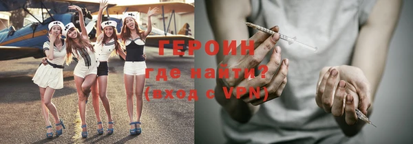 спиды Армянск