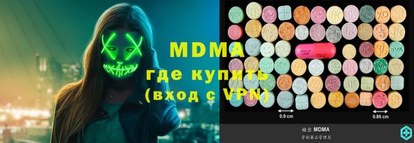 спиды Армянск