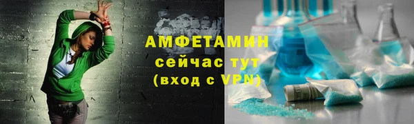 спиды Армянск