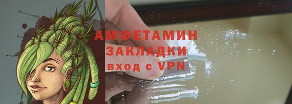 mdpv Арсеньев