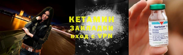 mdpv Арсеньев