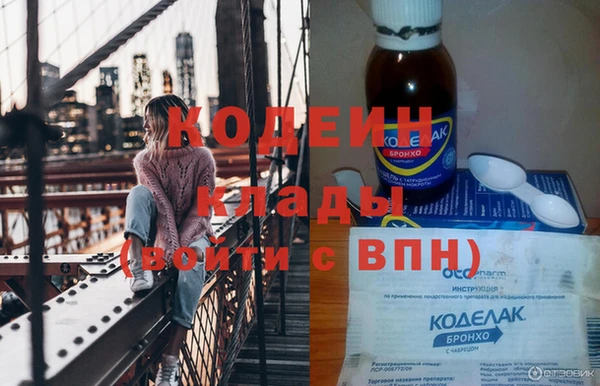 спиды Армянск