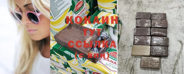 спиды Армянск