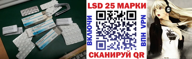 Купить закладки Славянск-на-Кубани Лсд 25 экстази кислота