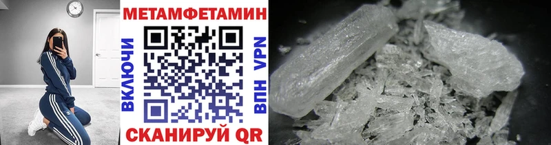 Первитин винт Купить где Славянск-на-Кубани