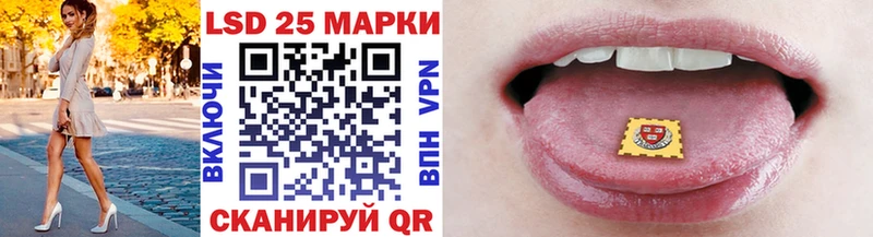 Наркотические марки 1,8мг  Купить где  Славянск-на-Кубани 