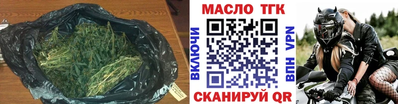 Дистиллят ТГК жижа  Купить закладки  Славянск-на-Кубани 