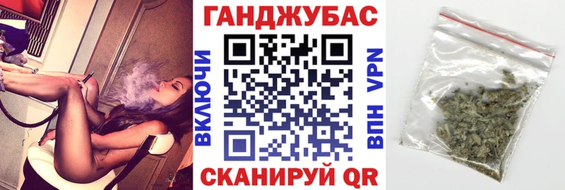 Бошки марихуана сатива  Купить  Славянск-на-Кубани 
